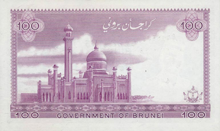 Back of Brunei p10c: 100 Ringgit from 1982