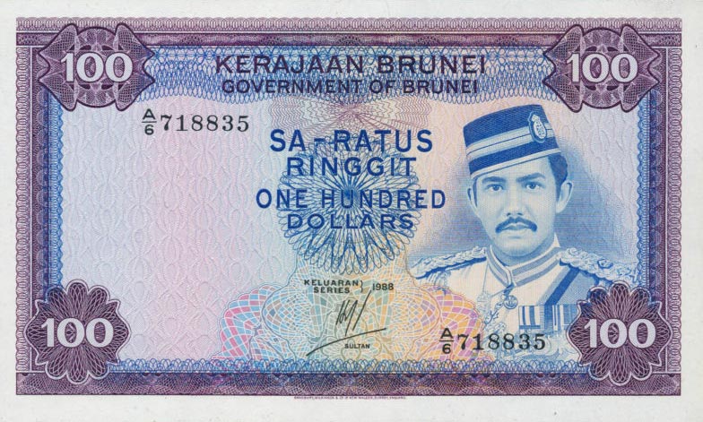 Front of Brunei p10c: 100 Ringgit from 1982