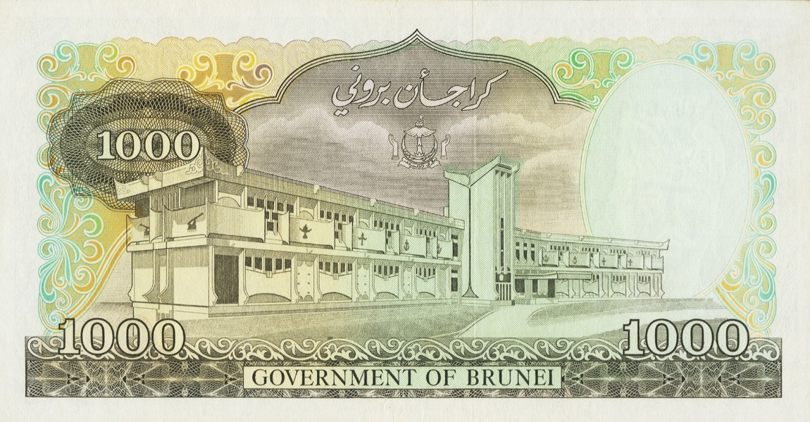 Back of Brunei p12a: 1000 Ringgit from 1979