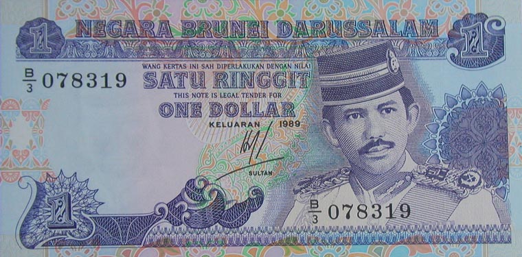Front of Brunei p13a: 1 Ringgit from 1989