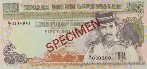 Gallery image for Brunei p16s: 50 Ringgit