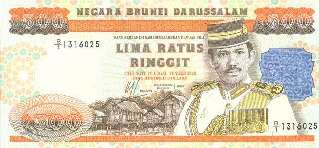 Front of Brunei p18a: 500 Ringgit from 1989