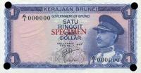 Gallery image for Brunei p1s: 1 Ringgit