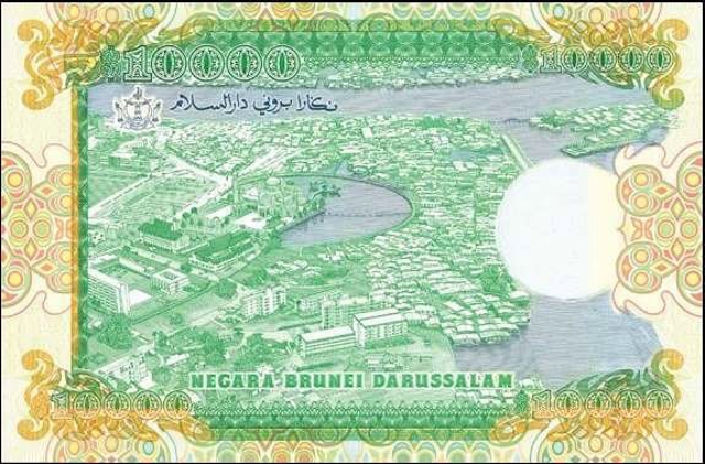 Back of Brunei p20a: 10000 Ringgit from 1989