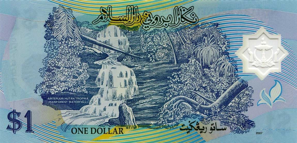 Back of Brunei p22b: 1 Ringgit from 2007