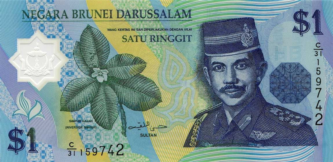Front of Brunei p22b: 1 Ringgit from 2007