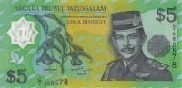 Gallery image for Brunei p23b: 5 Ringgit