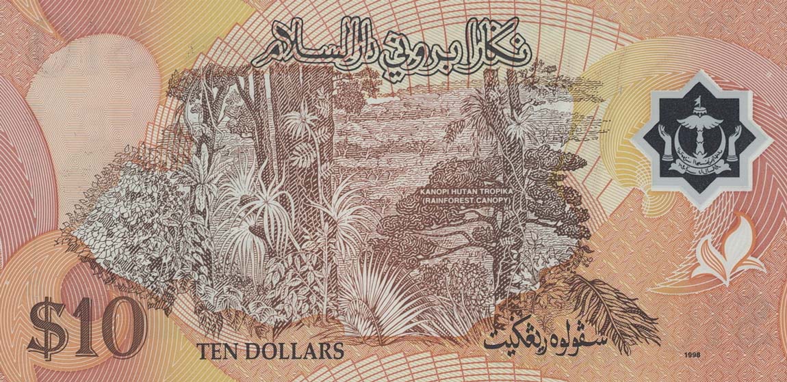 Back of Brunei p24b: 10 Ringgit from 1998