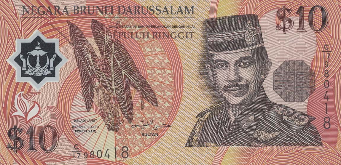 Front of Brunei p24b: 10 Ringgit from 1998