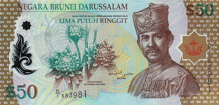 Front of Brunei p28: 50 Ringgit from 2004