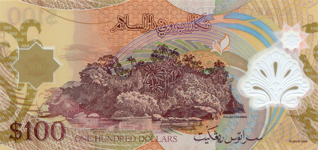 Back of Brunei p29a: 100 Ringgit from 2004