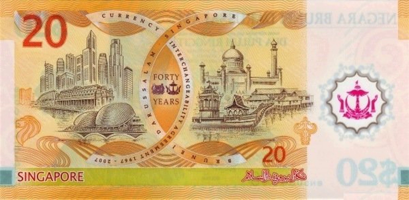 Back of Brunei p34b: 20 Ringgit from 2007