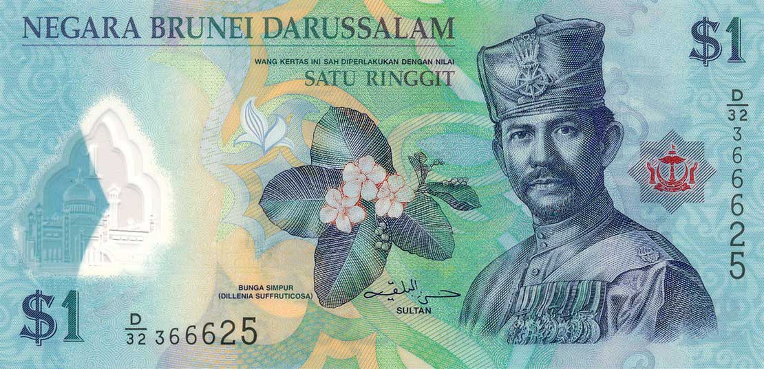 Front of Brunei p35b: 1 Ringgit from 2013