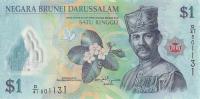 Gallery image for Brunei p35c: 1 Ringgit