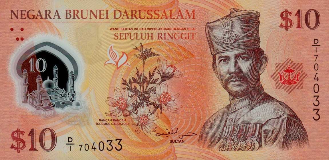 Front of Brunei p37: 10 Ringgit from 2011
