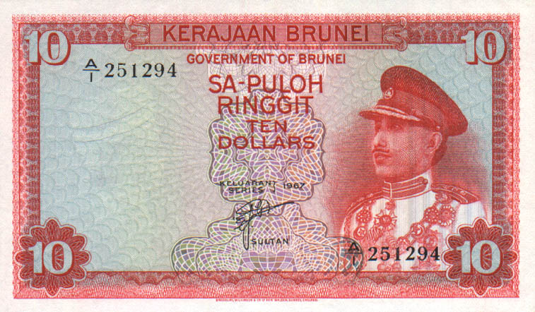 Front of Brunei p3a: 10 Ringgit from 1967