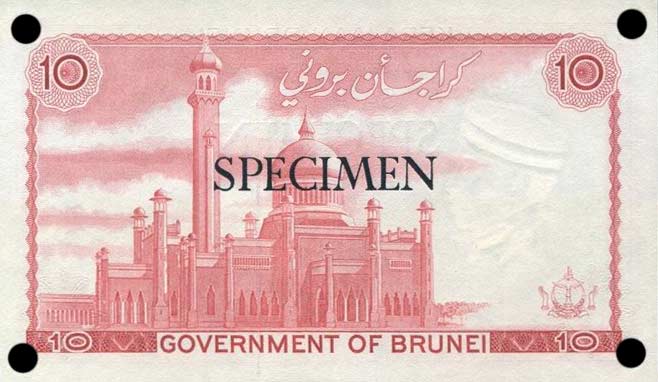Back of Brunei p3s: 10 Ringgit from 1967