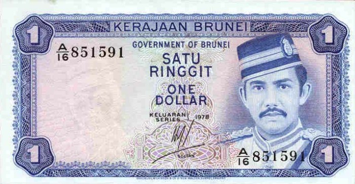 Front of Brunei p6a: 1 Ringgit from 1972