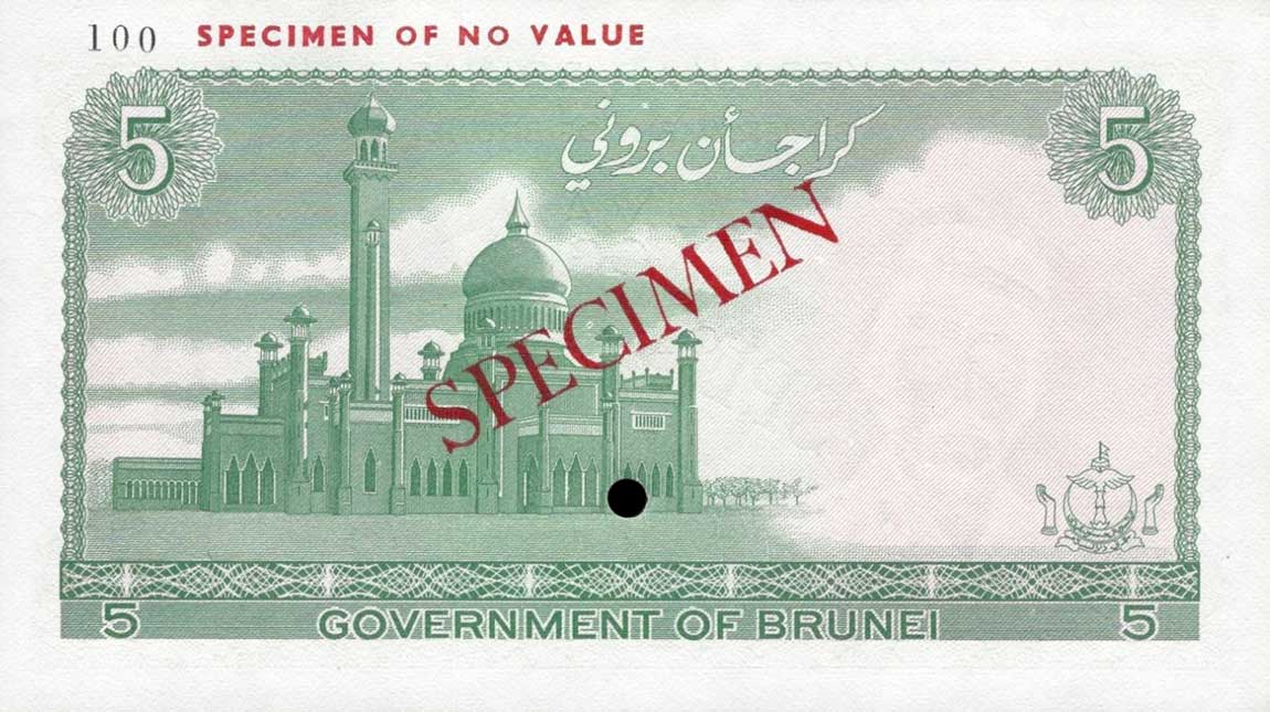 Back of Brunei p7s: 5 Ringgit from 1979