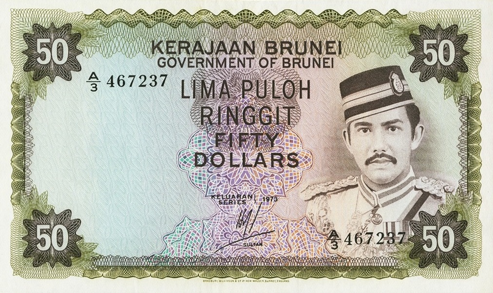 Front of Brunei p9a: 50 Ringgit from 1973
