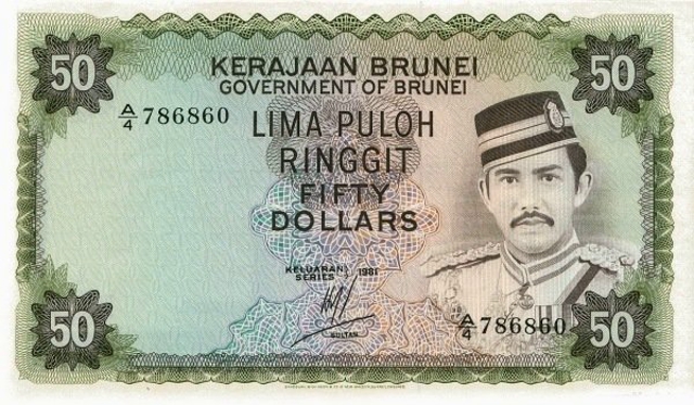 Front of Brunei p9c: 50 Ringgit from 1981