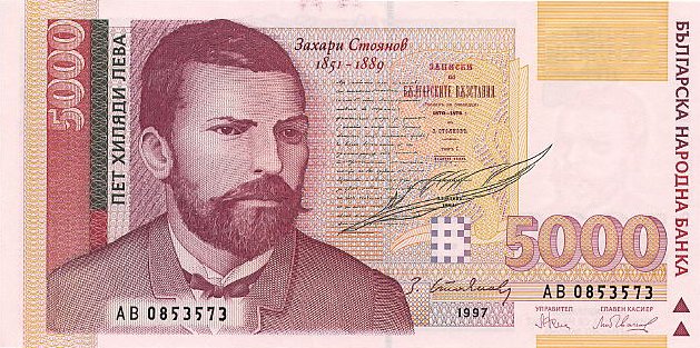 Front of Bulgaria p111a: 5000 Leva from 1997