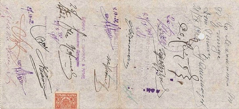 Back of Bulgaria p33A: 20000 Leva from 1922