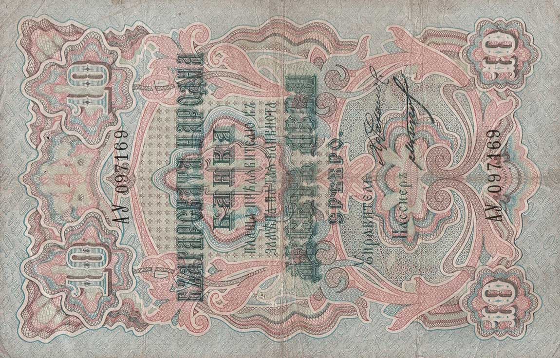 Front of Bulgaria p3c: 10 Leva Srebro from 1904