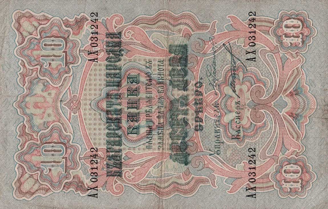 Front of Bulgaria p3d: 10 Leva Srebro from 1904