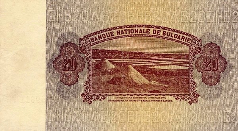 Back of Bulgaria p49Ab: 20 Leva from 1928