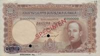 p50ct from Bulgaria: 200 Leva from 1929