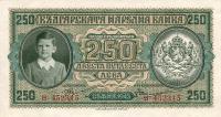 p65a from Bulgaria: 250 Leva from 1943