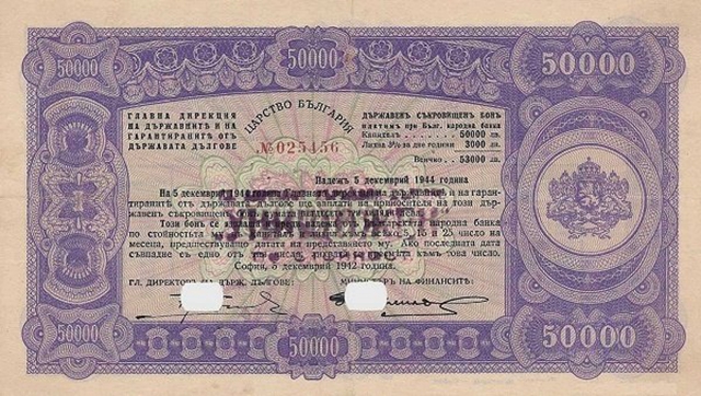 Front of Bulgaria p67F: 50000 Leva from 1942