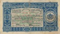 p67K from Bulgaria: 1000 Leva from 1944