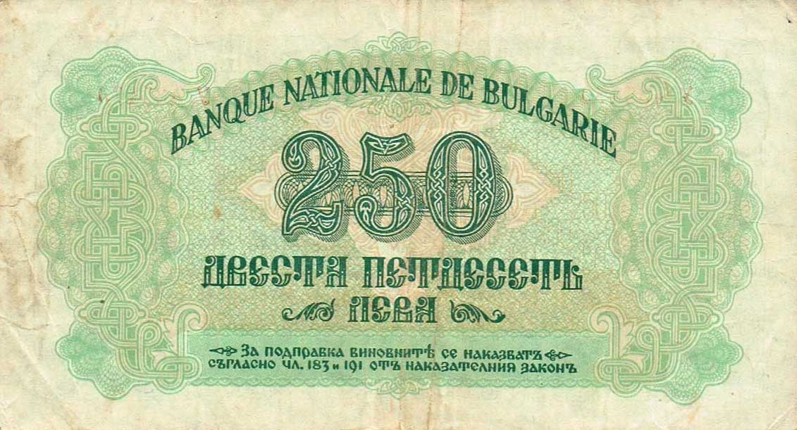 Back of Bulgaria p70a: 250 Leva from 1945