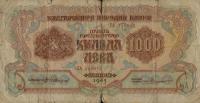 p72b from Bulgaria: 1000 Leva from 1945