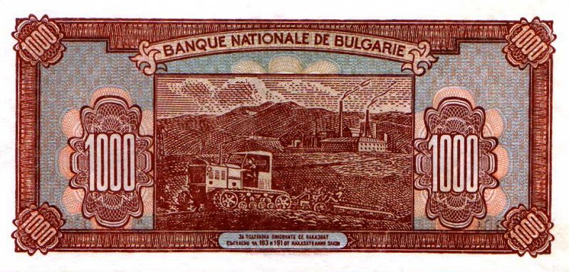 Back of Bulgaria p78a: 1000 Leva from 1948