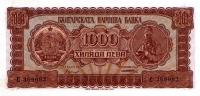 p78a from Bulgaria: 1000 Leva from 1948
