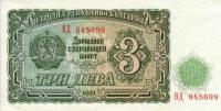 p81a from Bulgaria: 3 Leva from 1951