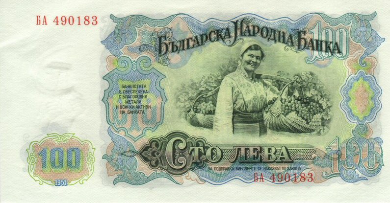 Back of Bulgaria p86a: 100 Leva from 1951