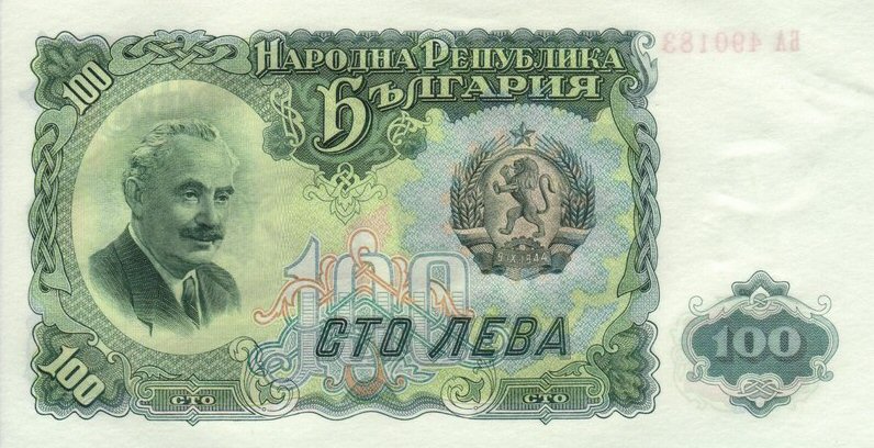 Front of Bulgaria p86a: 100 Leva from 1951