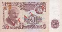 p92s1 from Bulgaria: 20 Leva from 1962