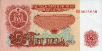 p95b from Bulgaria: 5 Leva from 1974