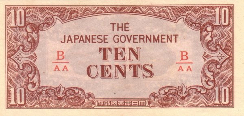 Front of Burma p11b: 10 Cents from 1942