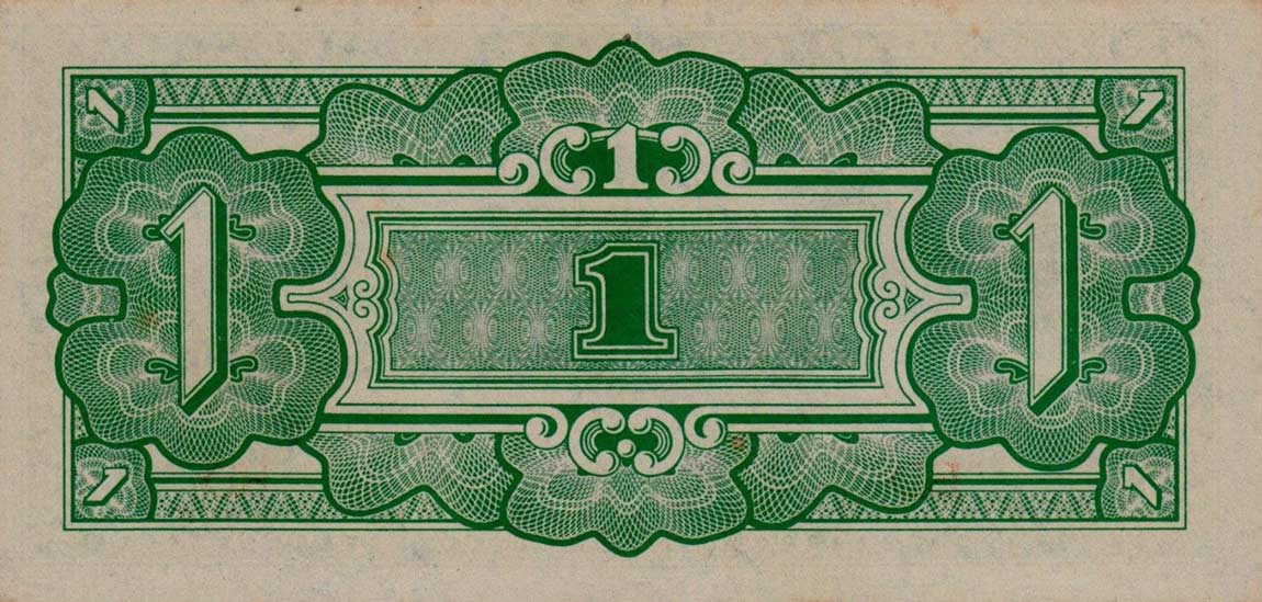 Back of Burma p14b: 1 Rupee from 1942