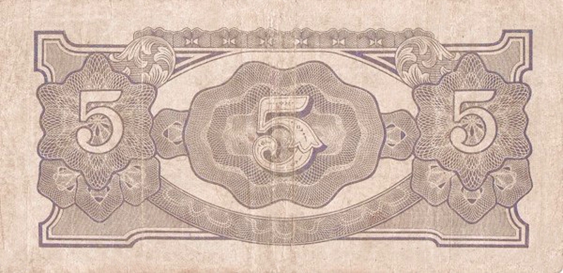 Back of Burma p15a: 5 Rupees from 1942