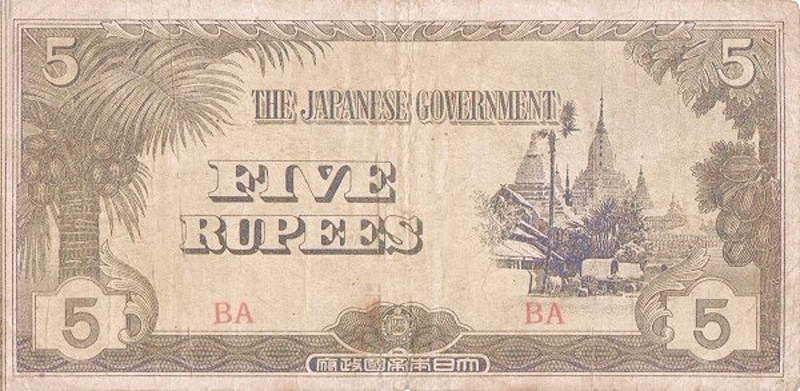 Front of Burma p15a: 5 Rupees from 1942