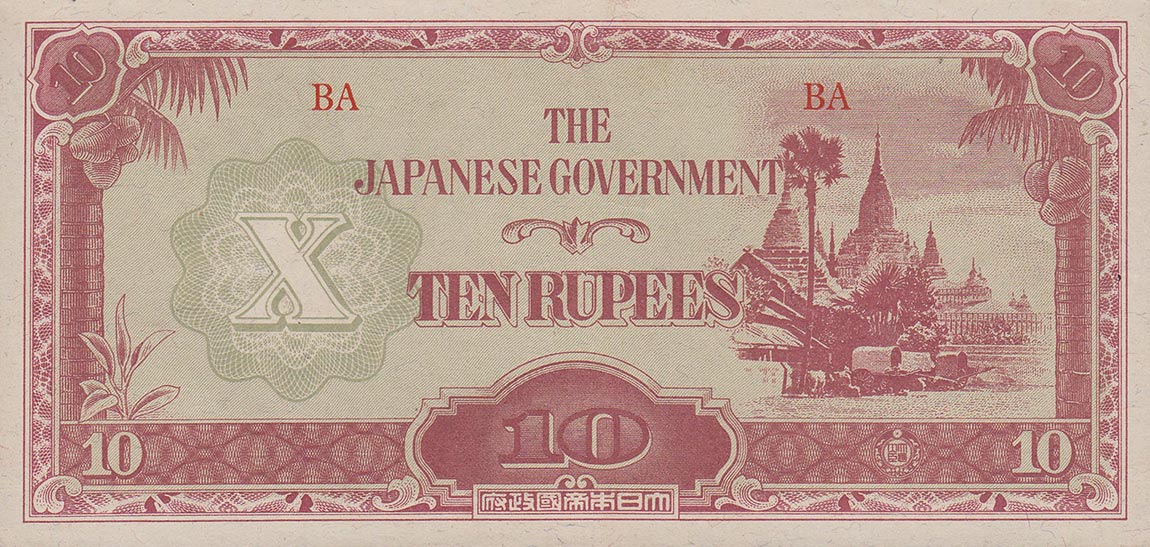 Front of Burma p16b: 10 Rupees from 1942