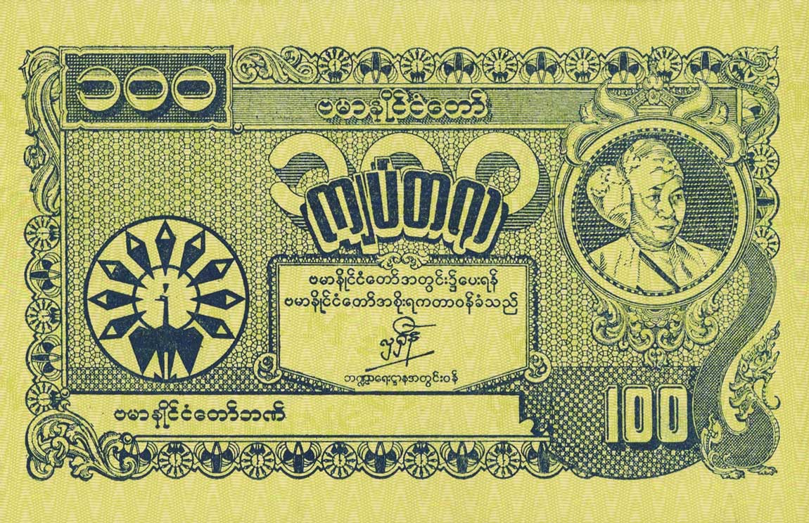 Front of Burma p22b: 100 Kyats from 1945