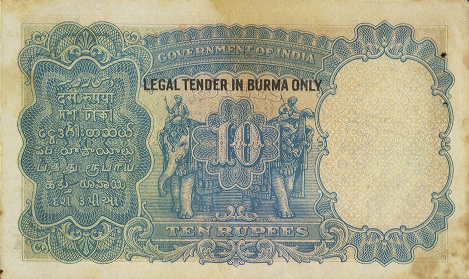 Back of Burma p2b: 10 Rupees from 1937